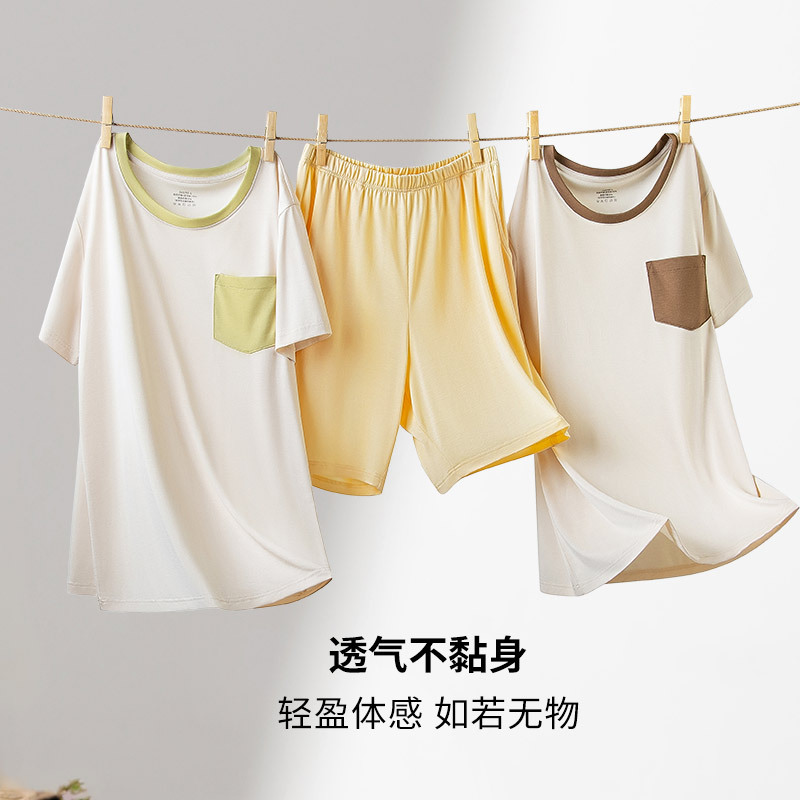 [Serie de reducción de edad] Pantalones cortos de color sólido de manga corta para mujer de primavera y verano, pijamas de uso exterior, traje de servicio a domicilio informal delgado