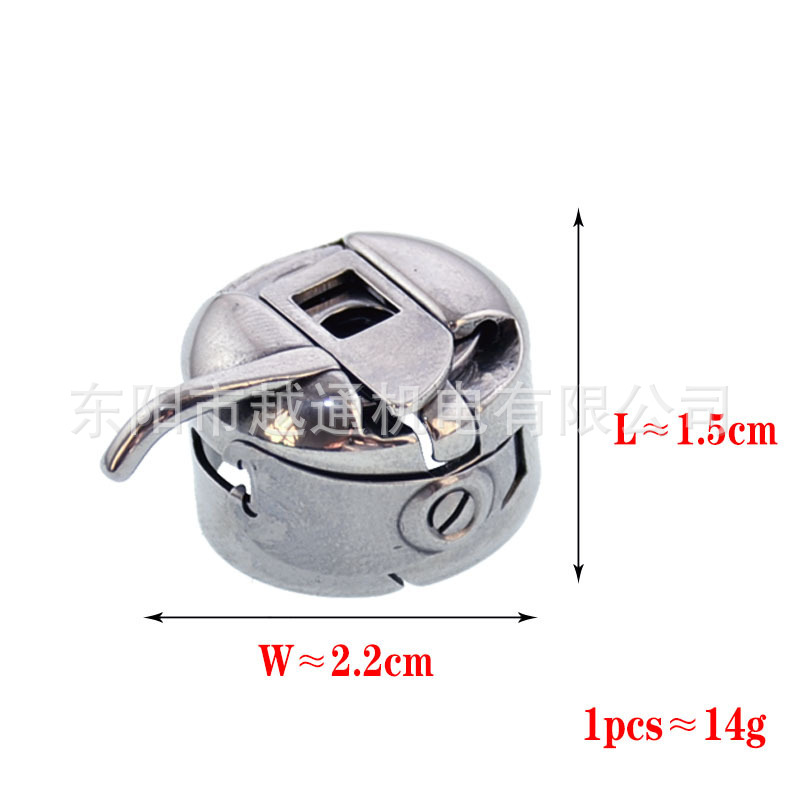 Household Industrial Sewing Machine Accessories Shuttle\Shuttle Case Shuttle Core Series Household Sewing Machine Shuttle Case Hand Sewing Shuttle Core