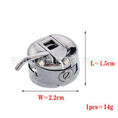 Household Industrial Sewing Machine Accessories Shuttle\Shuttle Case Shuttle Core Series Household Sewing Machine Shuttle Case Hand Sewing Shuttle Core