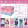 13-bomb Dream Box 18 Pack (10 Yuan Package for Retail)