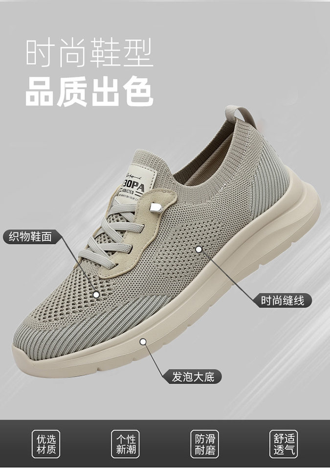 Giày thể thao nam lưới dệt thoáng khí, giày đi bộ du lịch phong cách thể thao, đế cao 1-3 cm — Màu be, màu xám, màu đen chi tiết 6