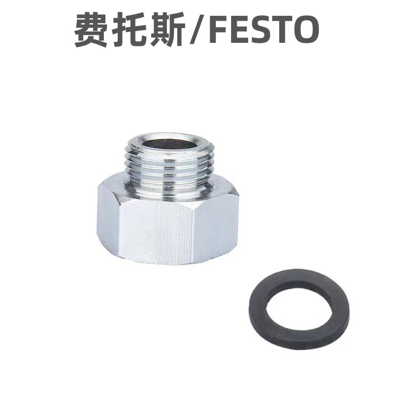 穿板式螺纹接头;镀镍黄铜 FESTO  NPFC-H-M5-F