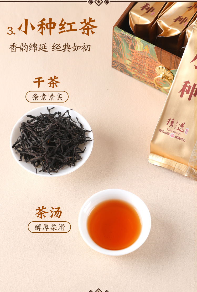 Dahongpao Oolong Tea Wuyi Rock Tea Gift Box with Tea Set, 370g Premium Loose Leaf in Gift Tin for Holiday Gifting and Daily Sipping detail image