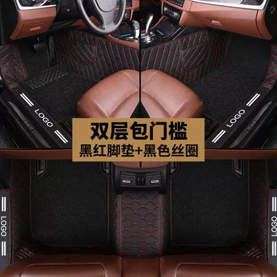 Full Surrounded Package Threshold Car Ayaqaltılar (Kovriklər) - thousands-of-models-are-connected-and-available-note-double-layer-threshold-black-and-red-floor-mats-black-silk-circle