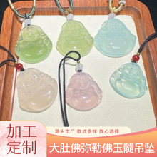 厂家定制玛瑙玉髓笑口常开大肚佛弥勒佛吊坠大号佛公首饰男女挂坠