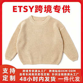 跨境工厂批发纯色婴儿毛衣春秋冬圆领婴儿纯棉针织衫素胚童装毛衣