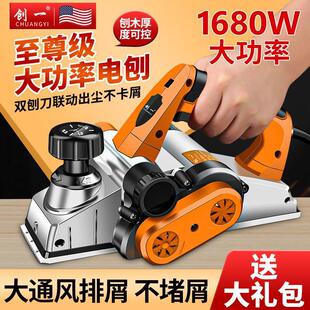 American electric planer high power handheld multifunctional woodworking small chainsaw polishing machine cutting board power tool electric planer