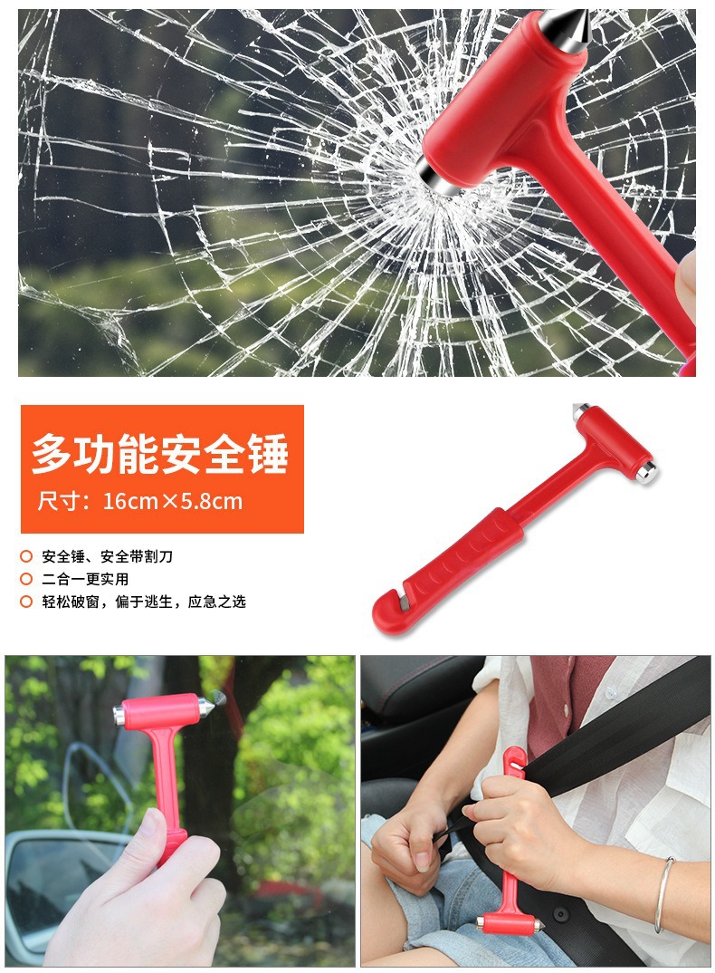 Car Fire Extinguisher Car Emergency Kit Small Portable Vehicle Rescue Medical suit Car First Aid Kit