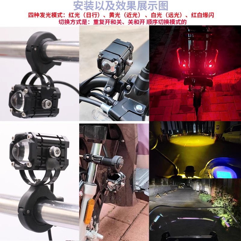 Motorcycle LED Spotlight Blast Flash Paving Road Near and Far Electric Vehicle Super Bright Light Tricycle External 12V85V Headlight