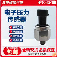 500PSI��Ӊ���������1/8npt i�m���ˮ��/�͉�/�≺Һ��׃������