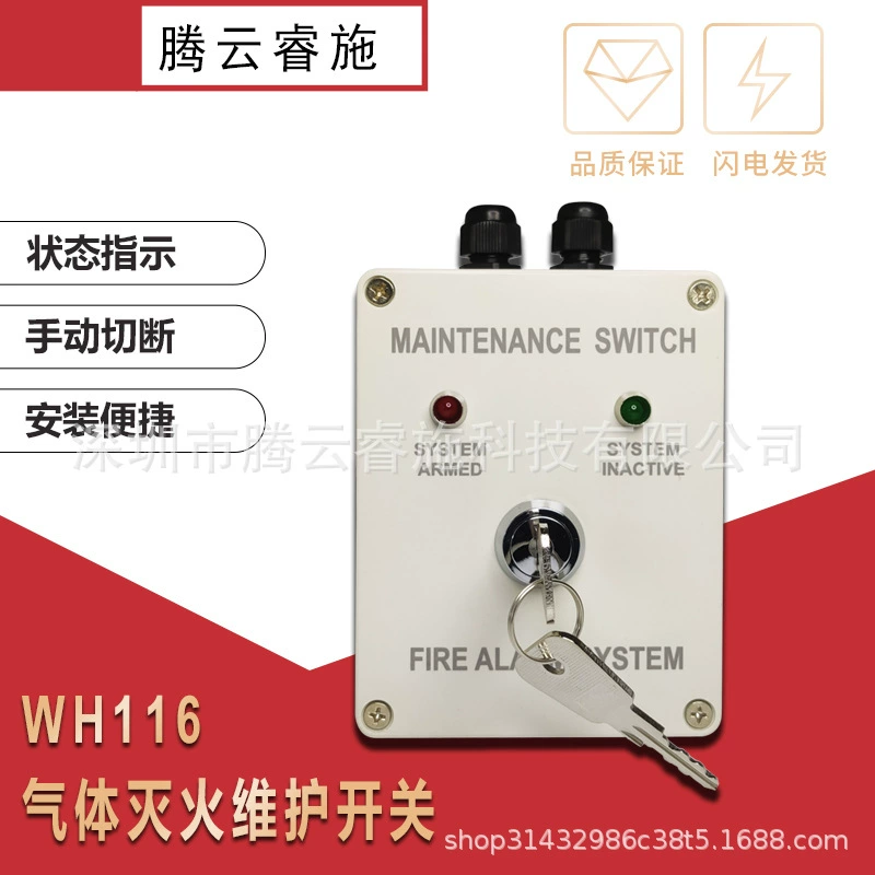 Прямые продажи с фабрики, контроллер газового пожаротушения, поддерживающий использование, кнопка аварийного запуска и остановки на месте, кнопка запуска и остановки