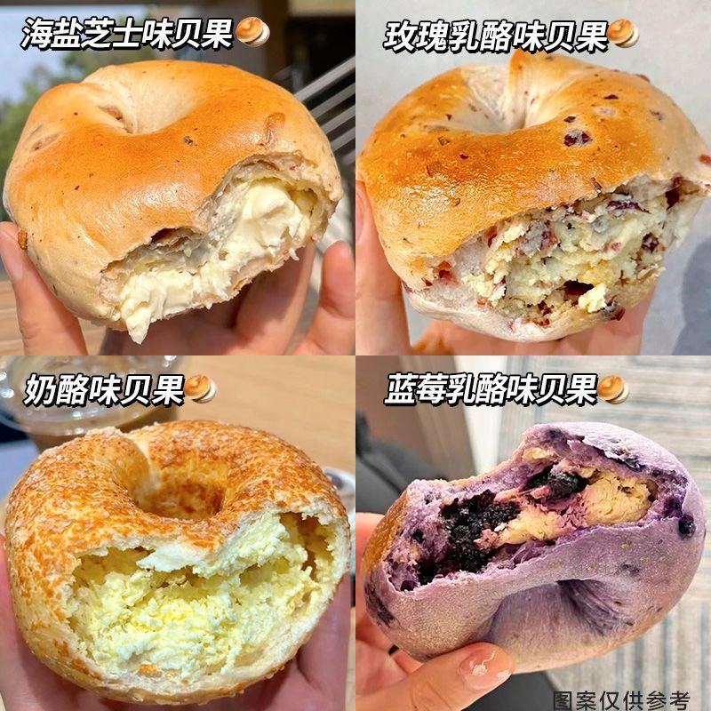 全粒粉ベーグルサンドイッチヨーロッパパン卸売送料無料栄養価の高い朝食パンサッカリンフリー学生寮スナック|undefined