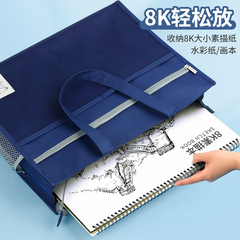 Huajie Factory Wholesale A3 Hand-held Tutoring Bag Double-handled Bag Large Capacity Art Bag 3D Zipper Storage Bag