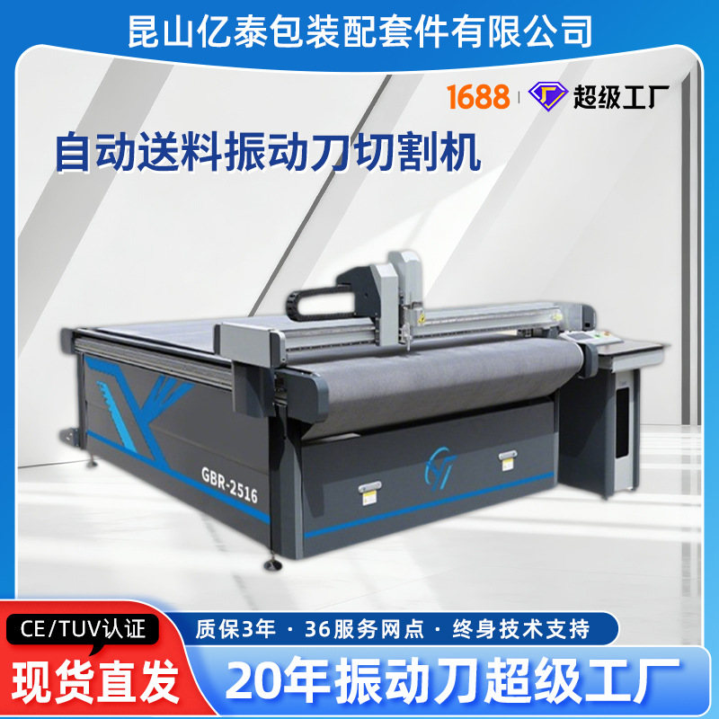 �м�ѡ�񶯵��и��PET��Ĥ̼��άԤ���ϵ��������Զ����ϲ��л�