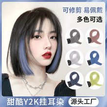 �ٰlŮƬ��Ⱦ�u׃�lƬһƬʽ�[�ζ̰l��ɫ���Ⱦ�L�l��ɫ�o�۽Ӱl