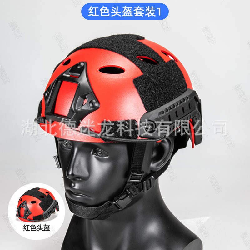 Casco rápido paquete de casco de rescate negro rojo accesorios de autoopción de emergencia rescate sísmico agua de rescate de seguridad