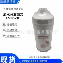 ��Ӧ��оFS36210��ˮ������������о ��ˮ������о