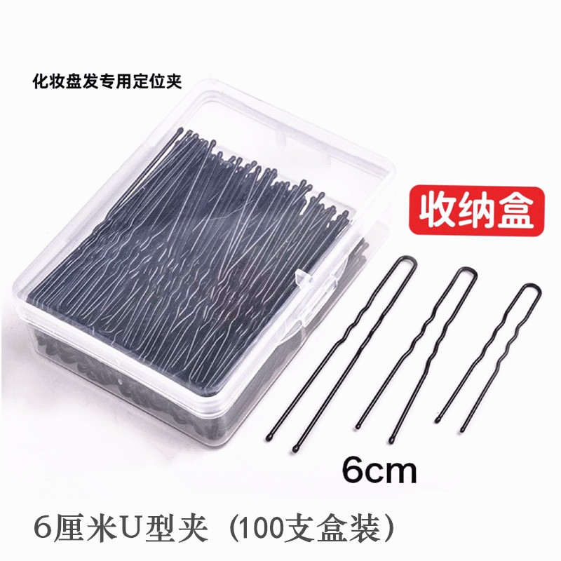 Thick round head 6cm u-shaped clips 100 pieces (boxed)