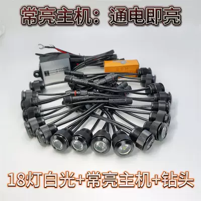 high-power bright daytime running lights | Gündüz işıqları - white-light-always-on-one-to-18