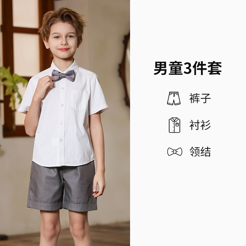 Ropa de actuación del Día del Niño, ropa de clase de verano para estudiantes de primaria y secundaria, traje de camisa, ropa de coro de graduación de jardín de infantes