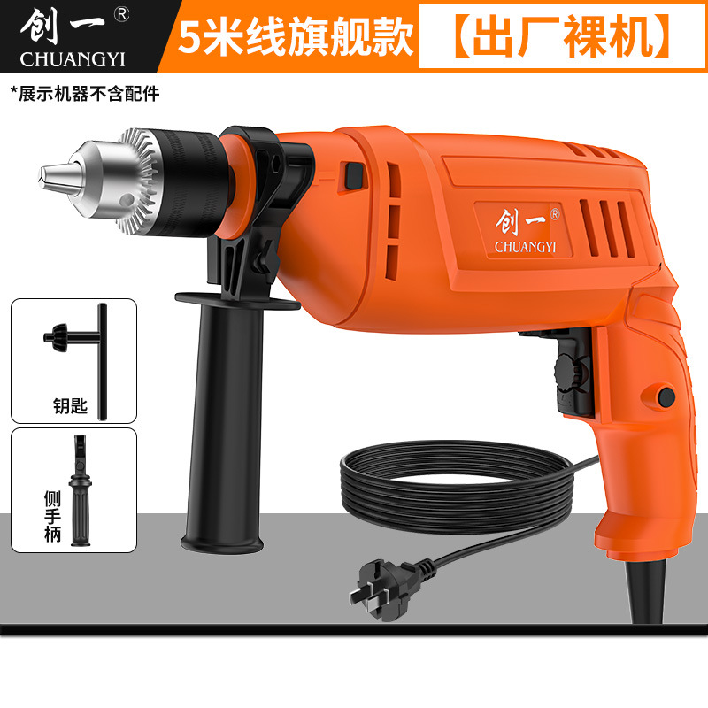 Chuangyi taladro de impacto transfronterizo de alta potencia taladro de mano de CA taladro de pistola herramienta eléctrica destornillador eléctrico image 12