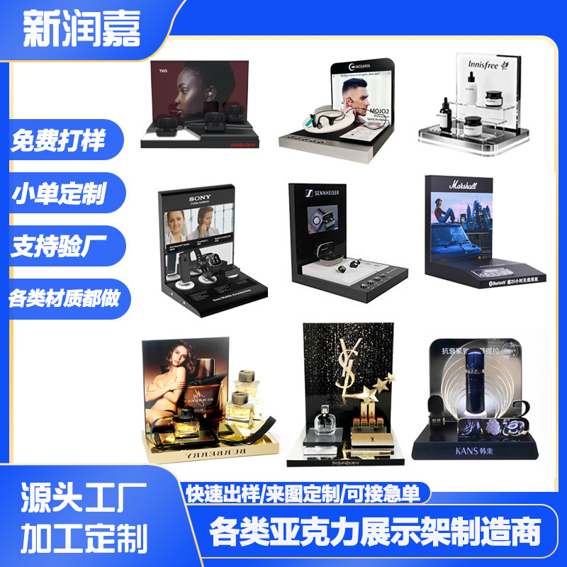 Acrylic Display Stand for Beauty Products, Makeup, Skincare, Bluetooth Earphones, Watches, Supermarket Desktop Display Stand, Chevron Board Display Stand