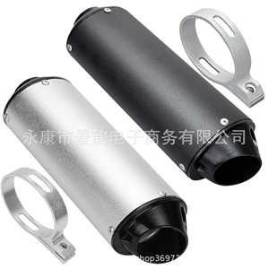 ATV Kxl Bbr Crf28/32/38Mm üçün balıq ağzı səsboğucu buraxılış borusu
