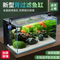 2025 新しい生態造園完全な透明な観賞魚水槽旋風バックフィルター小さなデスクトップリビングルーム超白色ガラス