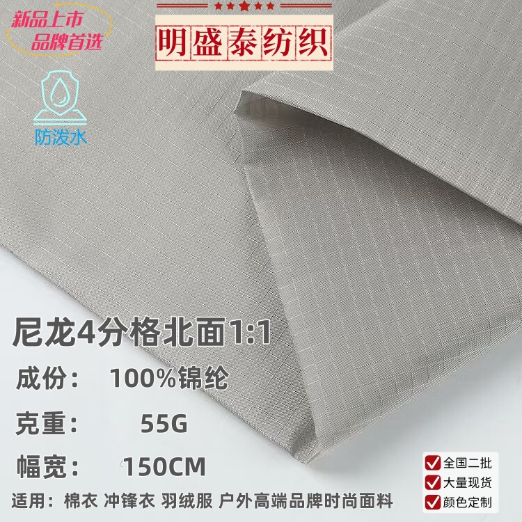 Nylon 4-Pocket North Face 1:1 Style Cotton Jacket, down Jacket, Outdoor Brand Fashion Fabric with High Elasticity