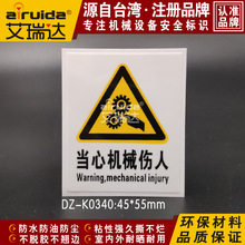 ���u�O�䰲ȫ�N�����ęCе���˾�ʾ��־�X݆���뾯���־DZ-K0340