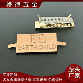 金属标牌方形电镀插脚服装商标帽子牌logo箱包铭牌合金字母铁牌