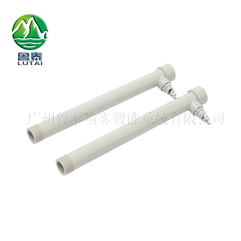 PP喷淋管喷洒管接头喷头堵头PP材质喷淋塔内耐酸碱腐蚀小管道配件