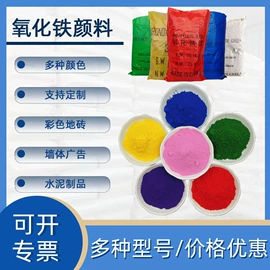 其他非金属;其他颜料;硅藻土