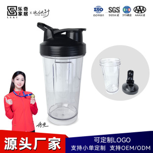 Environmentally Friendly Large Pp Water Cup, Fitness Sports Water Bottle, Universal Plastic Water Bottle, Customizable Logo Pattern Shaker Cup