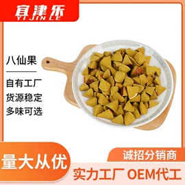 梅类;其他果干蜜饯;软糖
