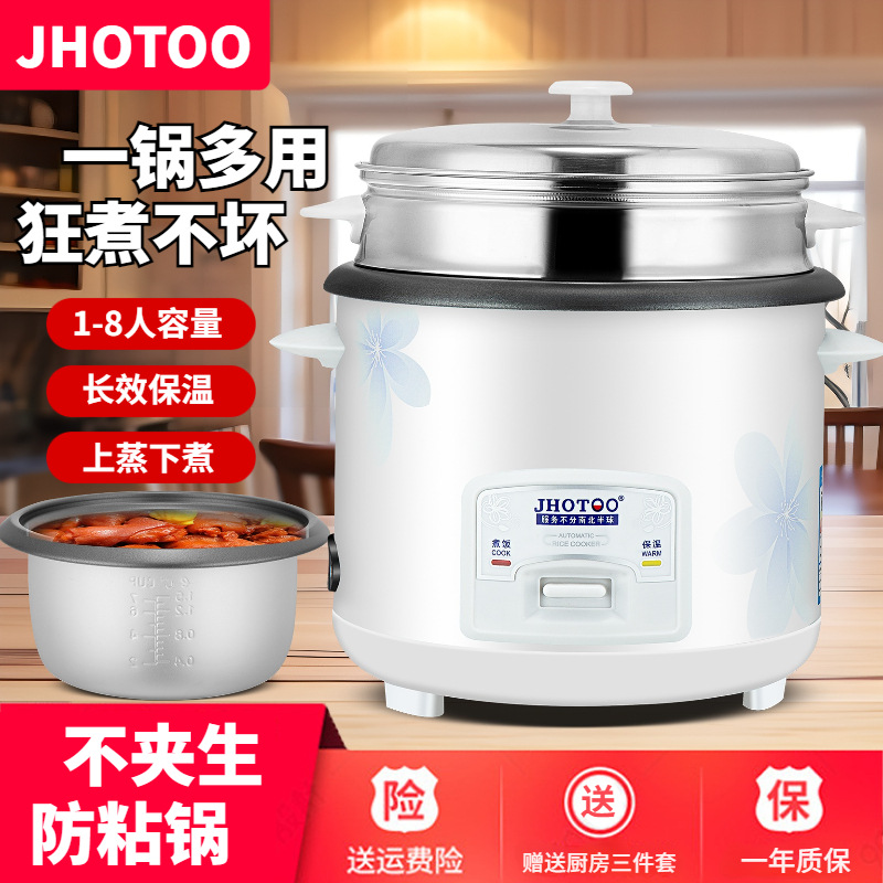 Arroz cocina eléctrica de 3 - 4 personas arroz cocina eléctrica de estilo antiguo 1.5 - 4L, cocina eléctrica multifuncional inteligente doméstica