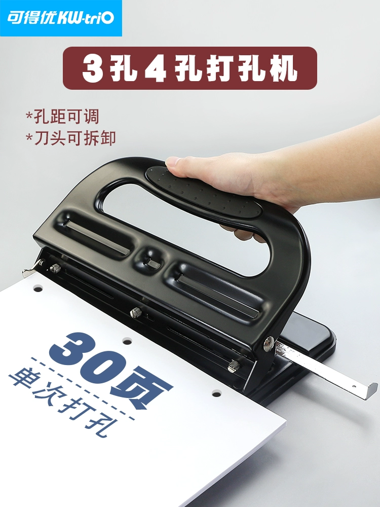 Может быть превосходным Регулируемая печатная машина с тремя отверстиями и четырьмя отверстиями