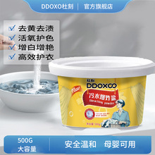 DDOXOOˮը}^̼cȥ۲ƯϴҺ500gԴ^S