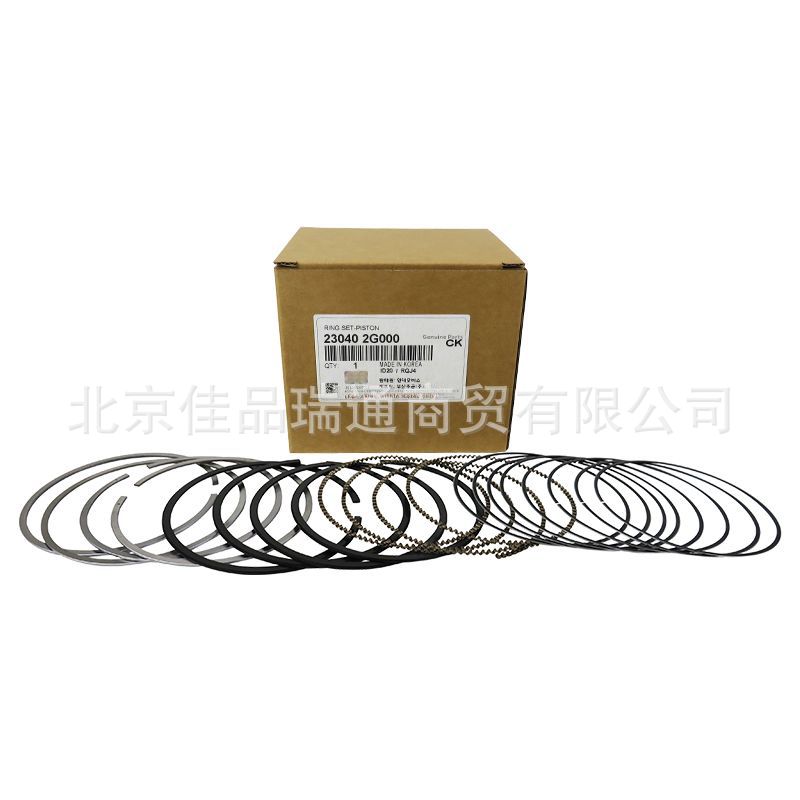 Applicable to Hyundai Kia piston ring assembly 23040-2g000 230402g000 23040-2g000+0.5