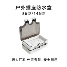 Ӣ��Ӣʽ�����ˮ���������ˮ��IP66�������_�P�КWʽ�˽Ӿ���