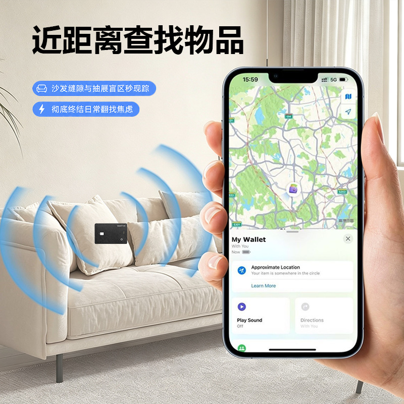 Cross-border New Product Customizable Logo Airtag Ultra-thin Card-style Tracker Anti-loss Anti-theft Card Locator Magnetic 2nd Generation