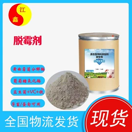 植物调节剂;营养性添加剂;生物肥料