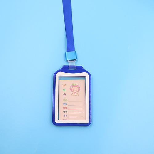 Campus student card holder 0.5cm thickened bus card electronic student card access control card holder ID card holder lanyard