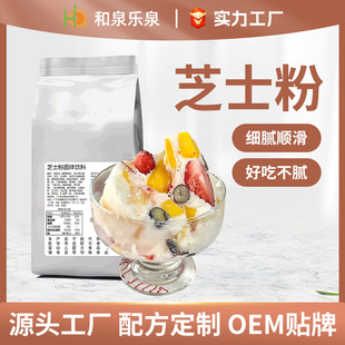 2026夏季热销｜酸奶奶昔粉酸奶粉【618限时优惠】