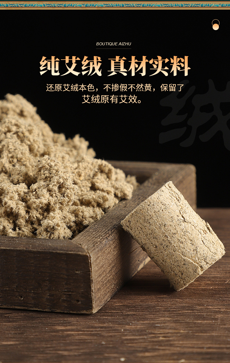 Moxa Sticks Ai Zhu 艾柱 Pure Mugwort Moxibustion Rolls 1.8x2.7cm 5 Boxes Home Use key features