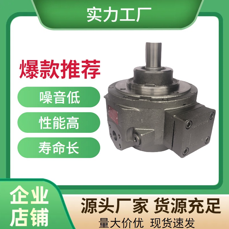 高速冲床穆格MOOG径向变量柱塞泵D954-0001液压泵增压泵
