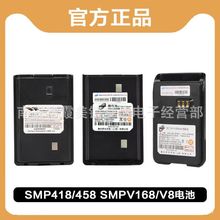 ĦЌvCSMP418/458늳 SMPV8 ̩˹V168늳 