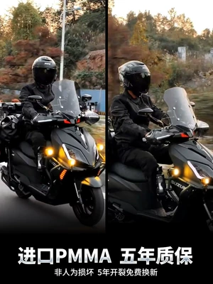 Suitable for Suzuki Uy125 Motorcycle front windshield