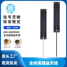 5Gȫ�lNB IOTģ�K����PCB�쾀 GSM 3G 4G���Wȫ��������쾀