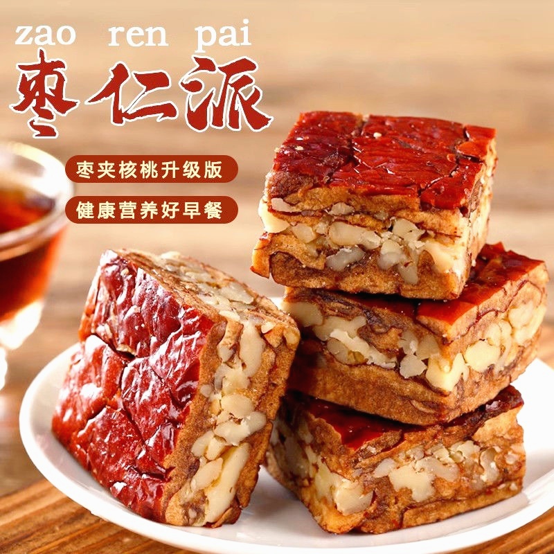 加厚枣仁派新疆红枣夹核桃仁枣糕儿童营养解馋零食红枣夹核桃代发